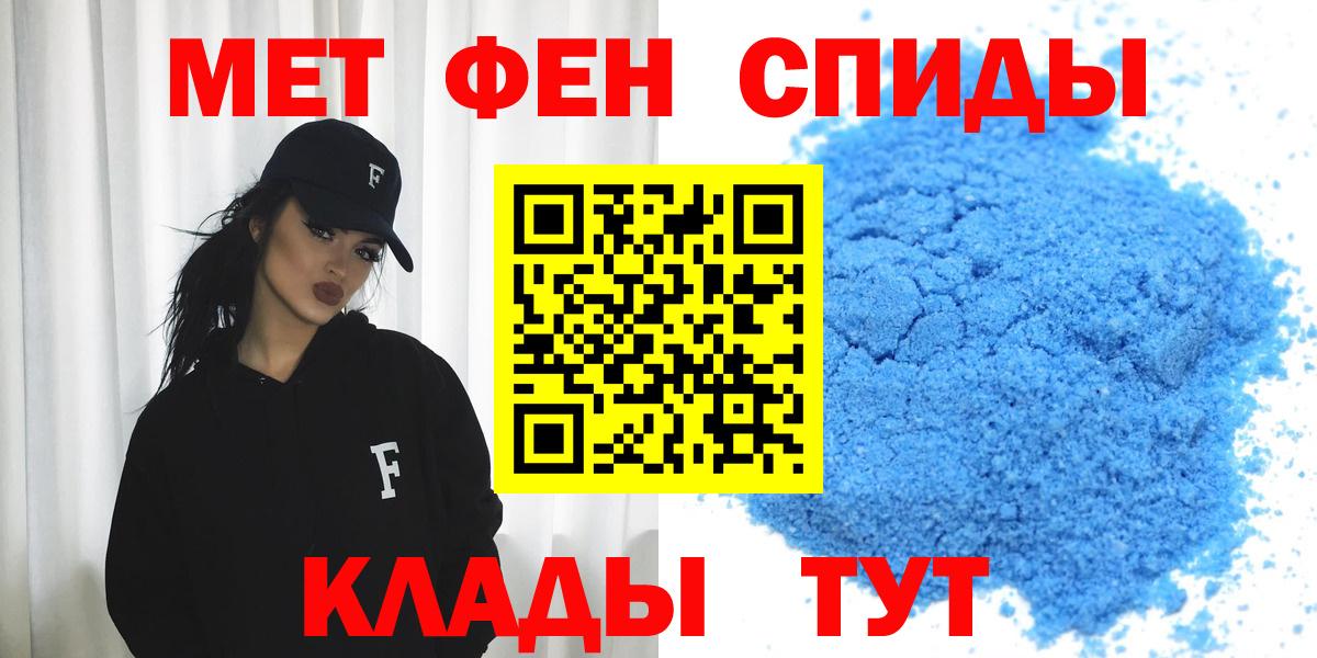 Amphetamine Premium Обь