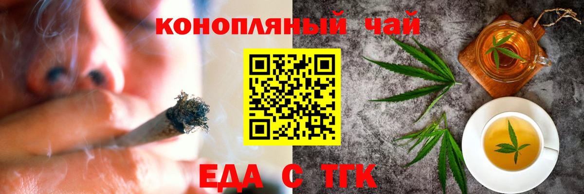 Меф МЯУ МЯУ   Cocaine  Вход с VPN  Обь  Вейп ТГК  Марихуана  ГАШ 