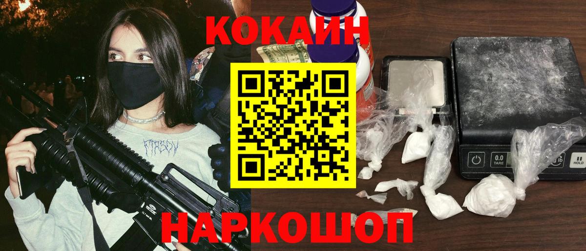 Кокаин Эквадор Обь