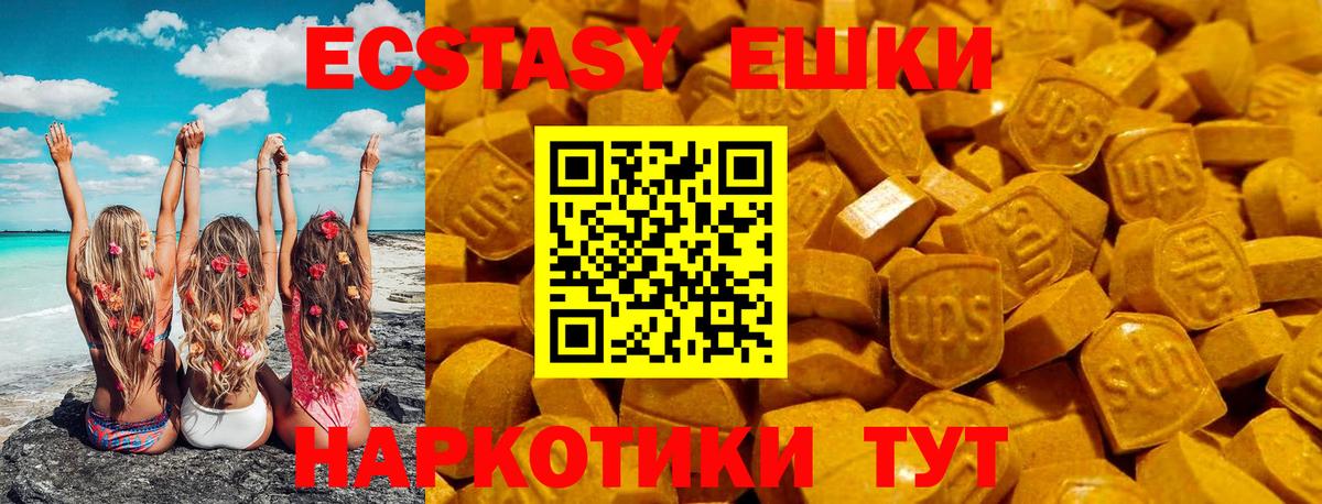 Обь  продажа наркотиков  Вход с VPN  ЭКСТАЗИ 300 mg 