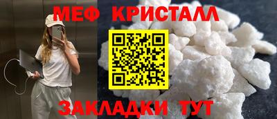 прущая мука Кунгур