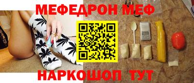 мяу мяу мука Кулебаки