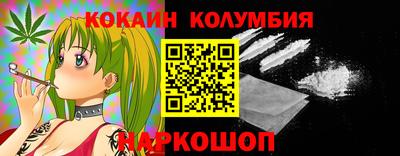 тгк Кумертау