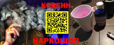 мяу мяу мука Кулебаки