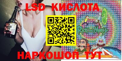тгк Кумертау