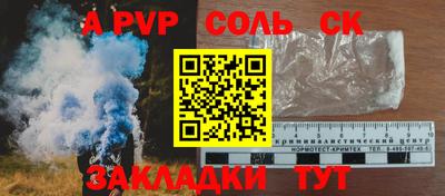 тгк Кумертау
