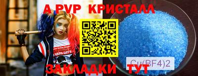 прущая мука Кунгур