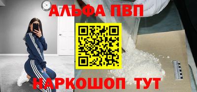 тгк Кумертау