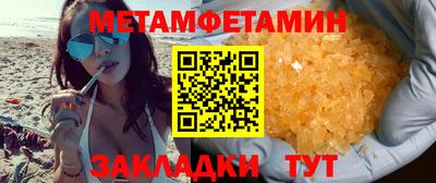 тгк Кумертау