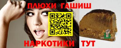прущая мука Кунгур