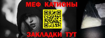 прущая мука Кунгур