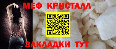 мяу мяу мука Кулебаки