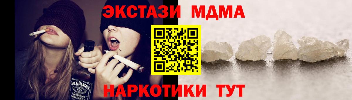 MDMA VHQ Обь