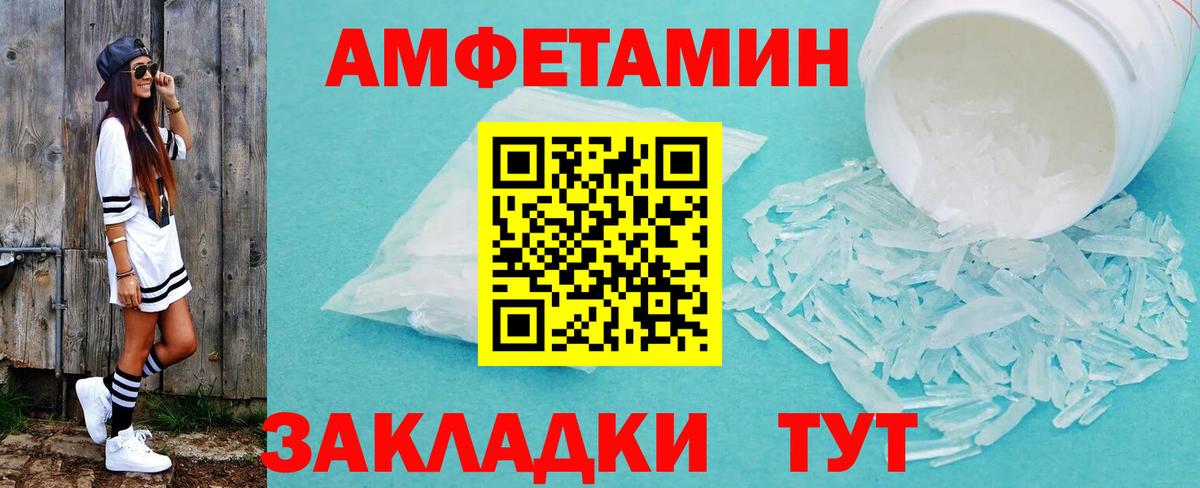 МЕТАМФЕТАМИН пудра  Вход с VPN  Обь  МЕТАМФЕТАМИН пудра 