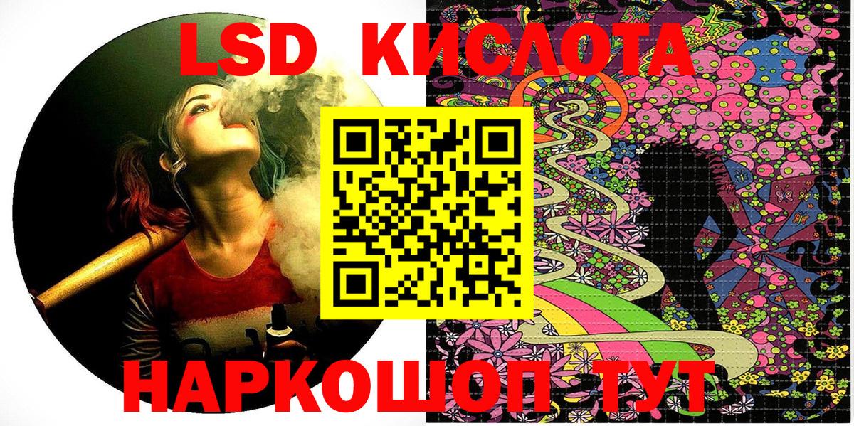 Наркотические марки 1,8мг Обь